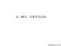 结肠多发性息肉图1