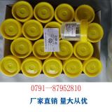 南昌雨露批发10%福尔马林中性固定液
