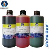 巴氏染色液