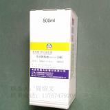苏木精染色液